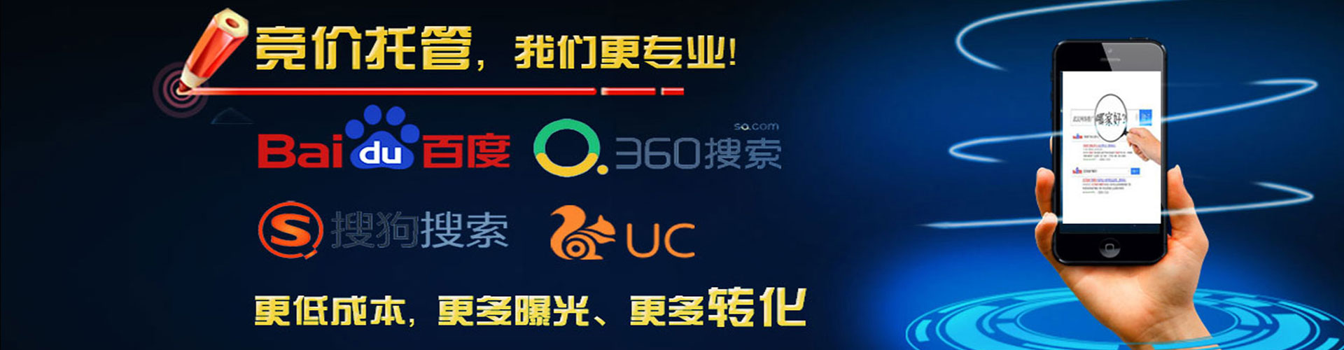 德江百度信息流
