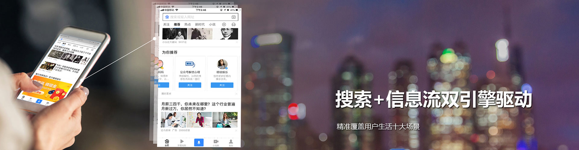 德江竞价广告