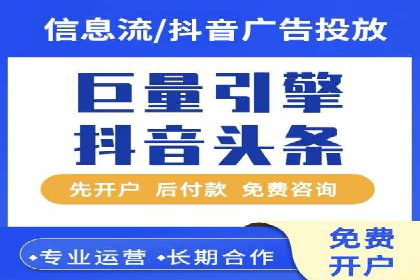 跨屏信息流广告投放的实战经验与效果