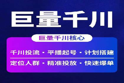 信息流广告如何助力企业营销——多案例分析